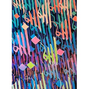 Nisar Ahmed, 24 x 36 Inch, Acrylic On Canvas, Calligraphy Painting, AC-NA-081